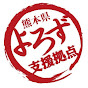 ロゴ