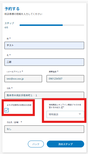 yoyaku-4 yoyaku-4